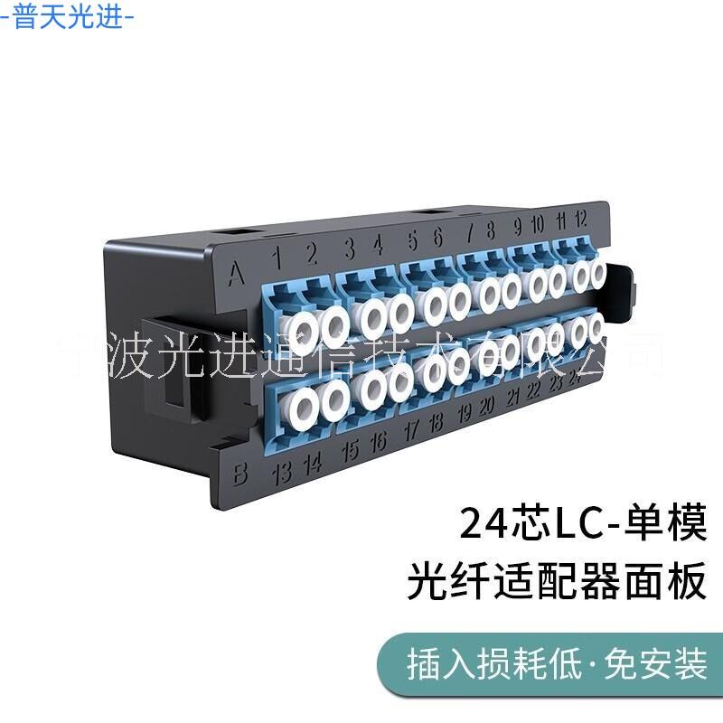 MPO光纖配線架 19英寸高密度光纜終端盒 144芯高密度預(yù)端接光纖配線架