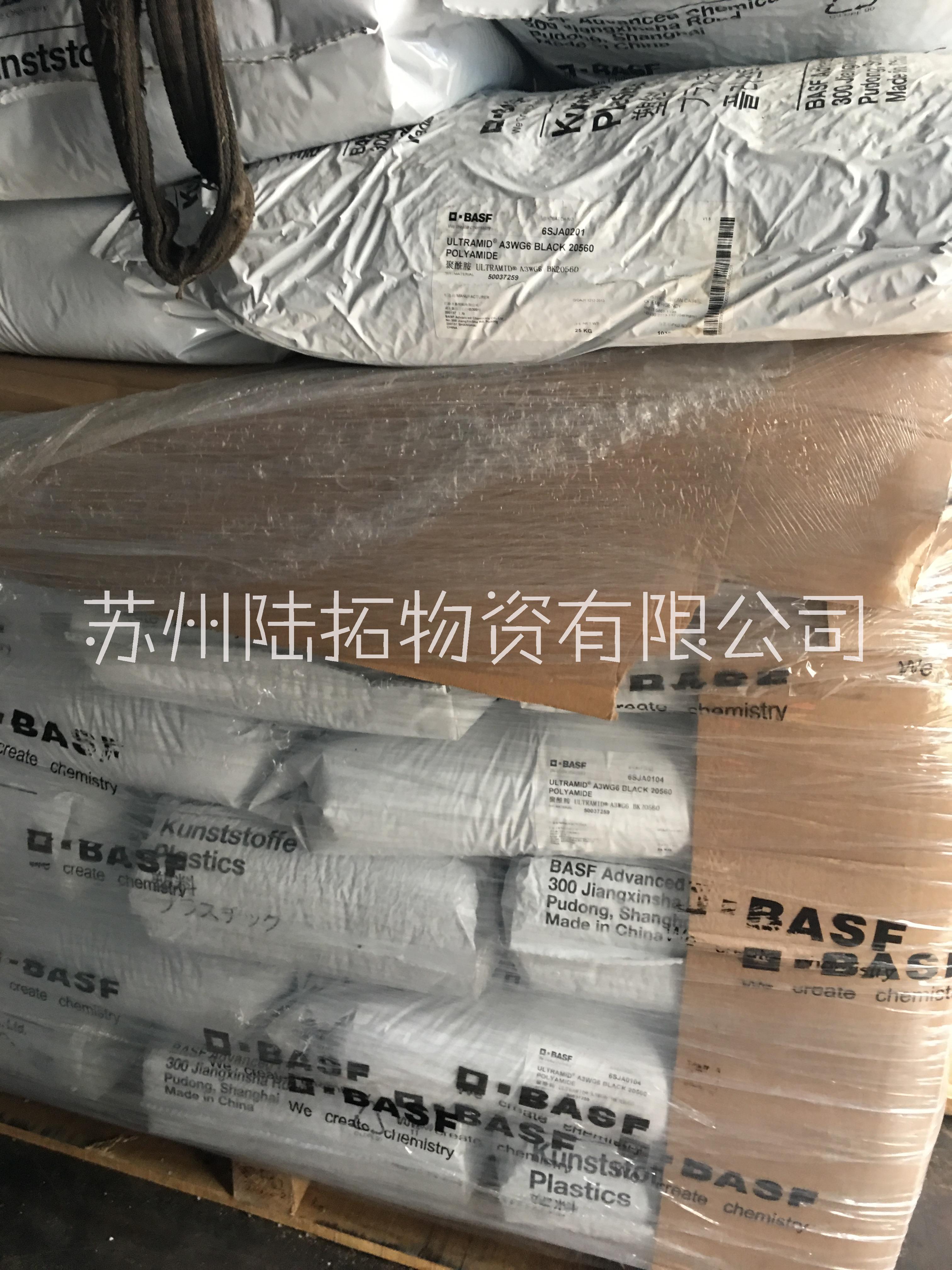 吹膜PA6/66 德國(guó)巴斯夫 C40L 09高粘度 單絲 低熔點(diǎn) 高透明PA6/66與EVOH共擠