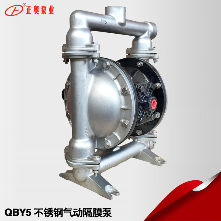 正奧泵業(yè)第五代QBY5-25P不銹鋼氣動隔膜泵壓濾機(jī)隔膜泵