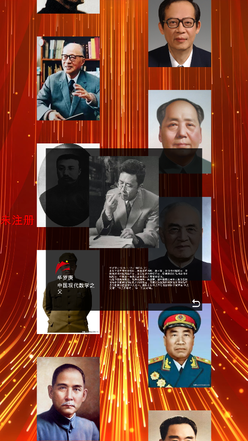 流水屏交互展示系統(tǒng)-展廳流水屏軟件-交互式流水屏