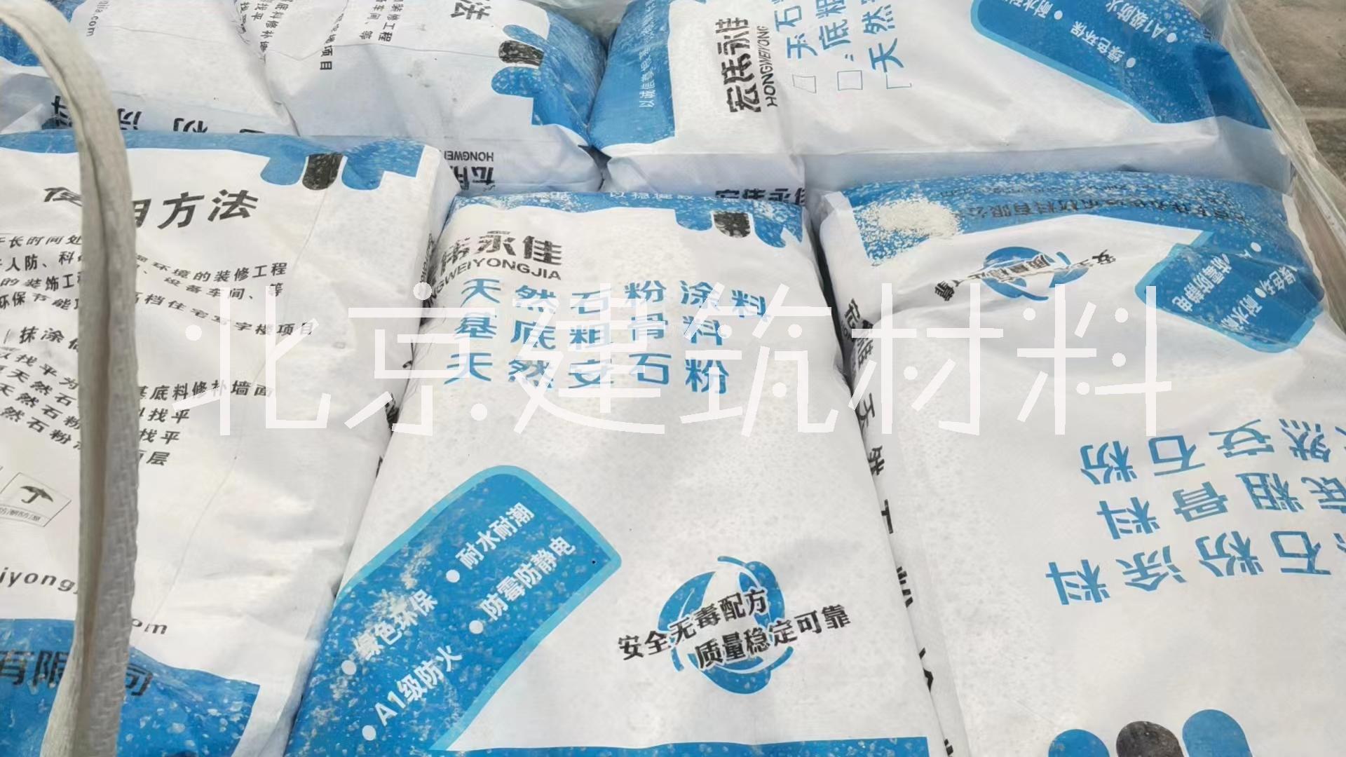 山東天然石粉施工方案-天然石粉施工方案報(bào)價(jià)-天然石粉施工方案哪家專業(yè)