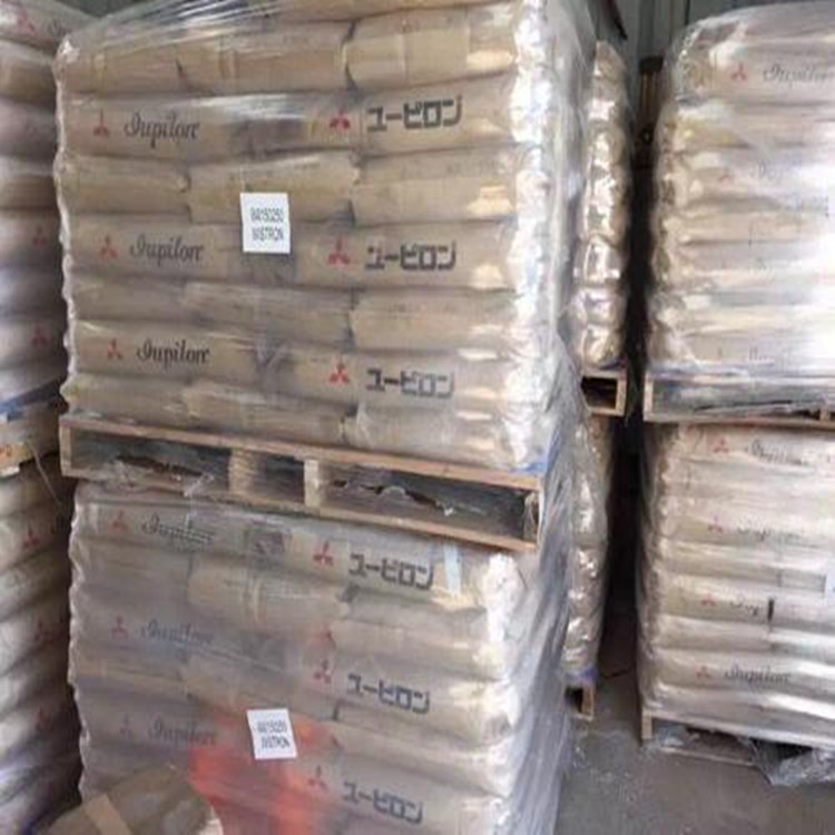 PC 日本三菱 S3000VR 注塑級(jí) 透明 低黏度 阻燃 耐候 家電 汽車部件 聚碳酸酯