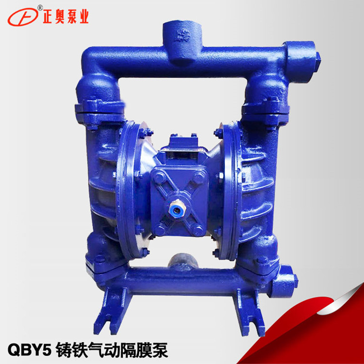 上海正奧泵業(yè)氣動隔膜泵QBY5-32Z 鑄鐵泵