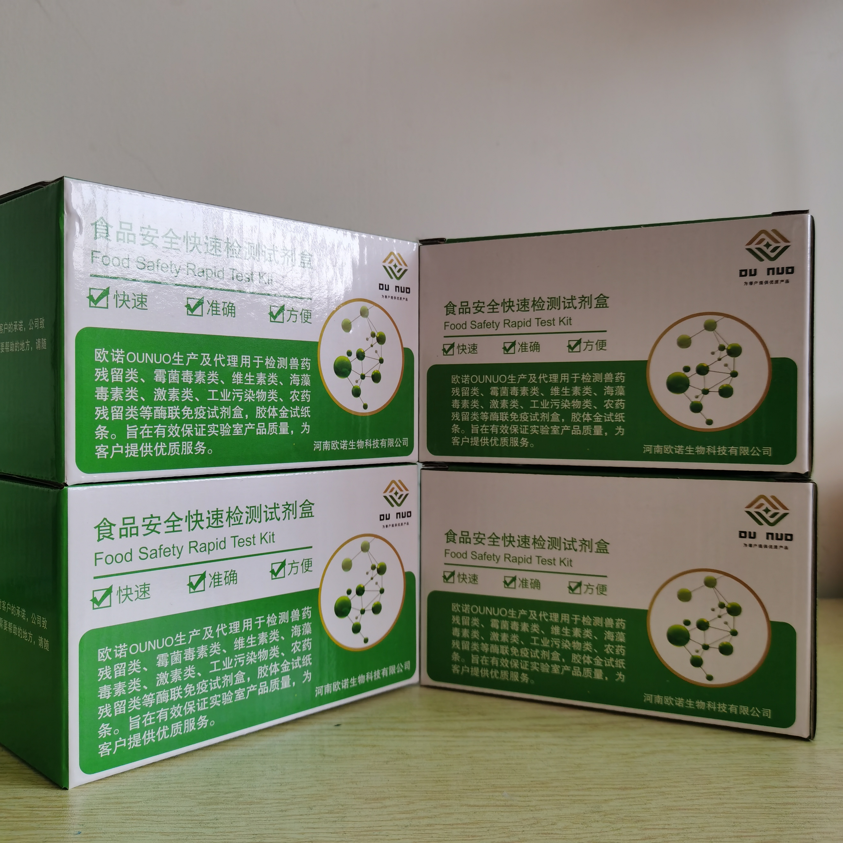 ABRaxis微囊藻素試劑