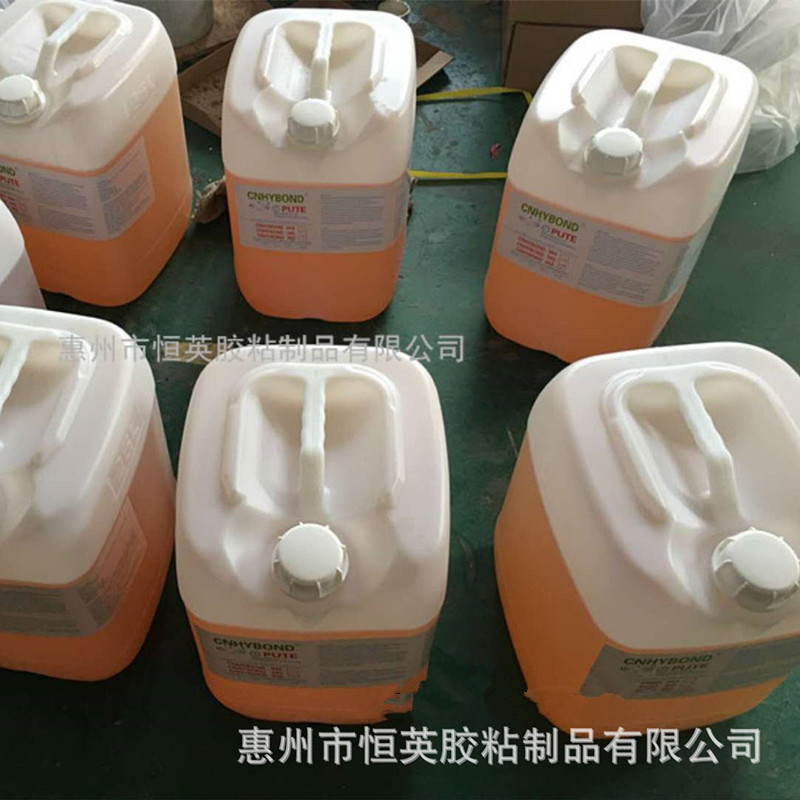 恒英770硅橡膠粘貼雙面膠底涂劑 助粘劑