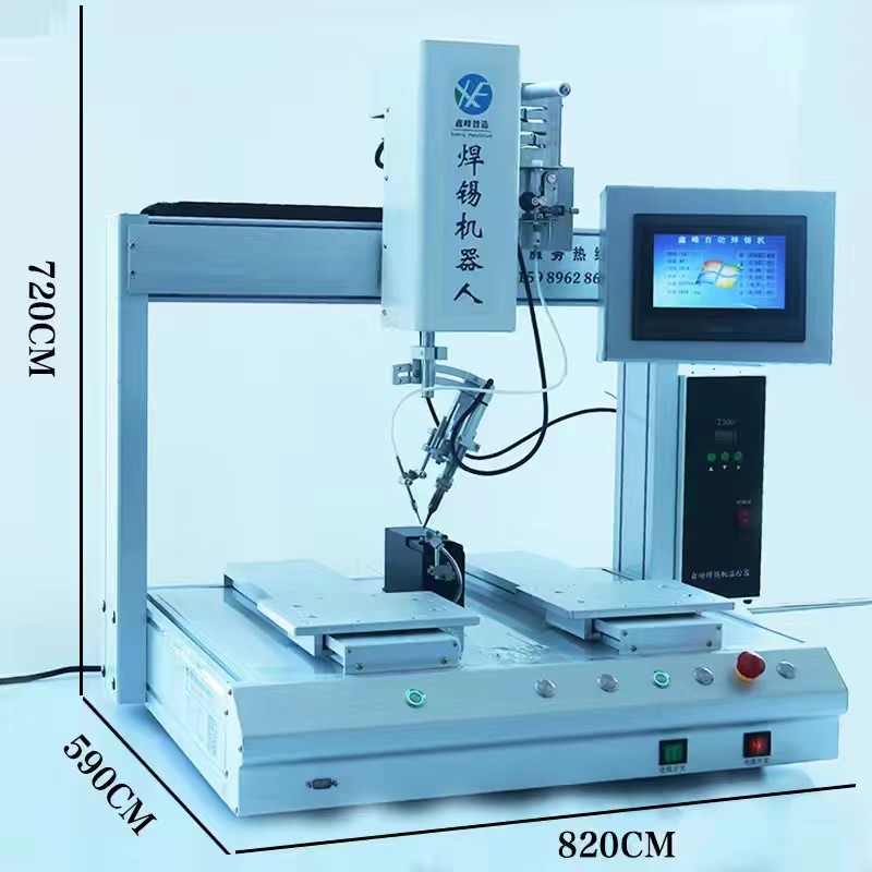 浙江全自動(dòng)焊錫機(jī) PCB板焊錫機(jī) 點(diǎn)焊拖焊加錫機(jī) 半自動(dòng)焊錫機(jī)廠家