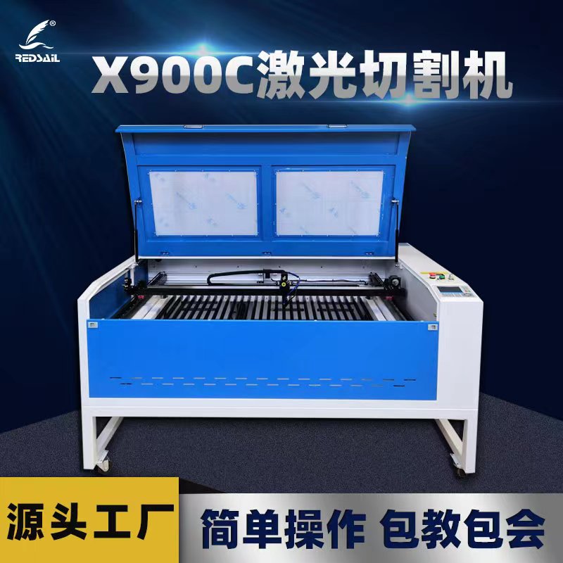 X900C非金屬激光機卡紙葫蘆雕刻機毛絨玩具EVA激光切割機