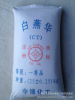 佛山CC粉出廠價格，白燕華CC哪家好