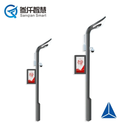 智慧路燈桿設(shè)備廠家、系統(tǒng)平臺價格