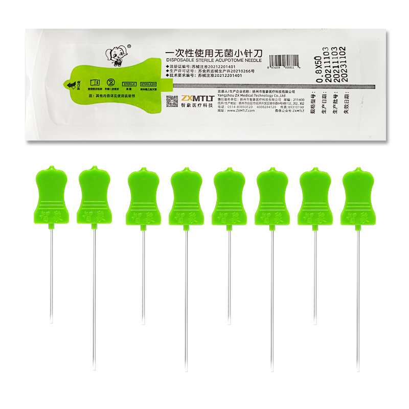 智象一次性小針刀100支裝鋒利針刀 智象一次性小針刀 智象一次性使用小針刀 智象小針刀