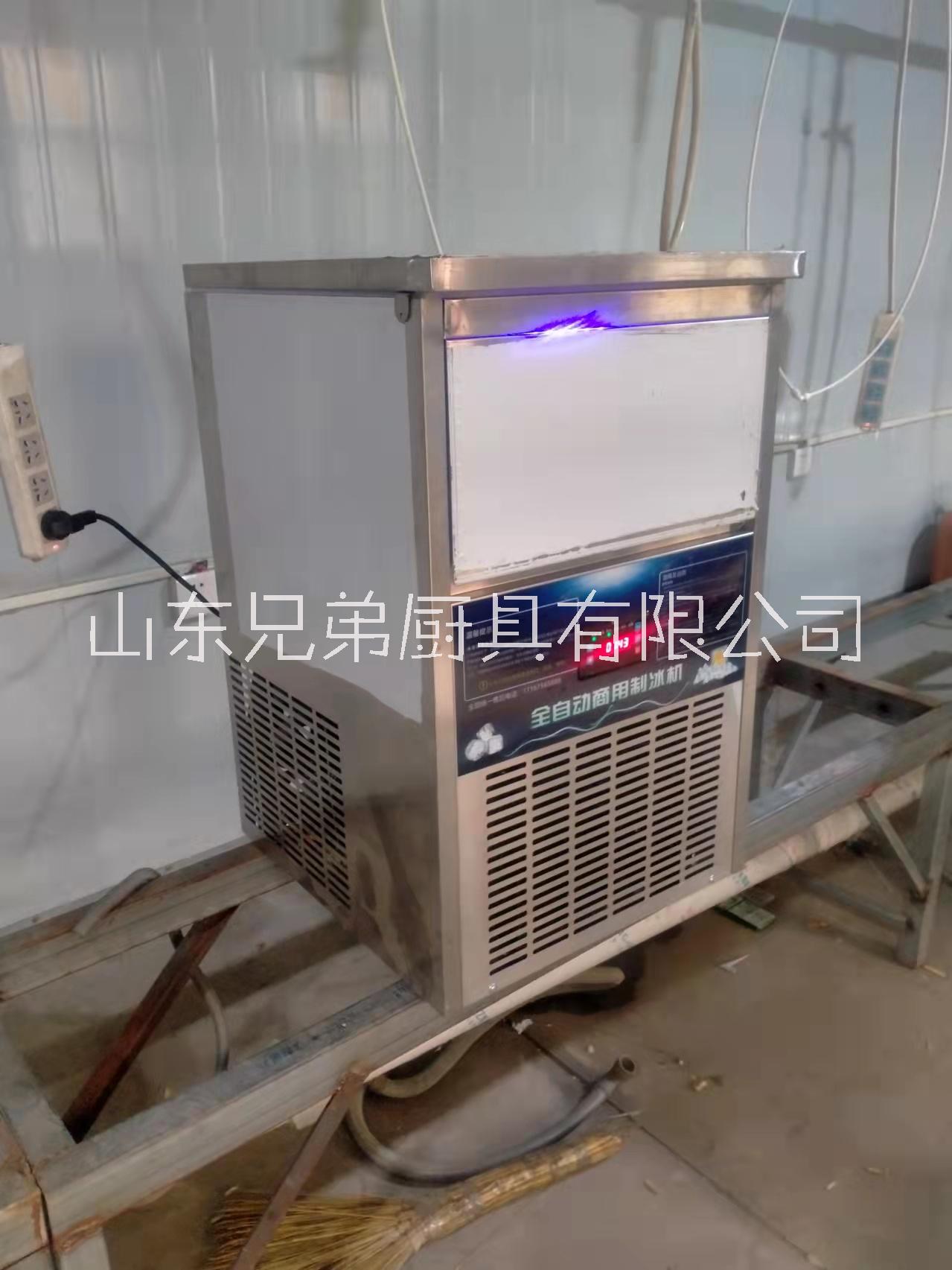 山東兄弟廚具 山東兄弟廚具商用制冰機定制