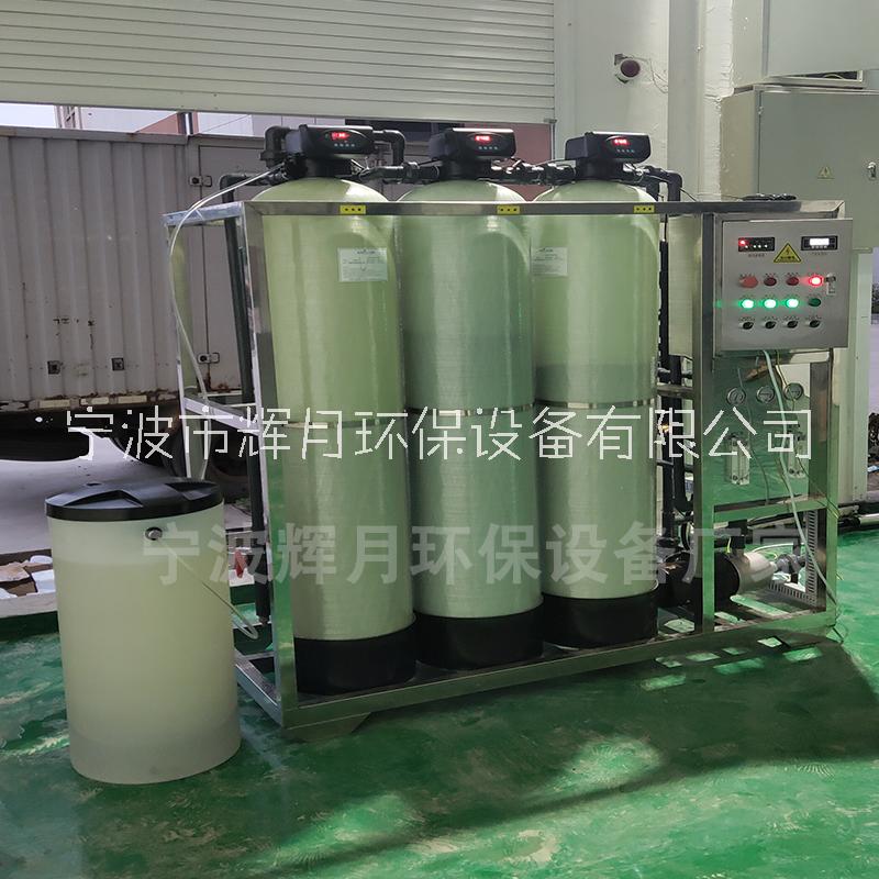 反滲透純水機(jī)維修 象山化工去離子水處理設(shè)備 輝月凈水機(jī)廠家