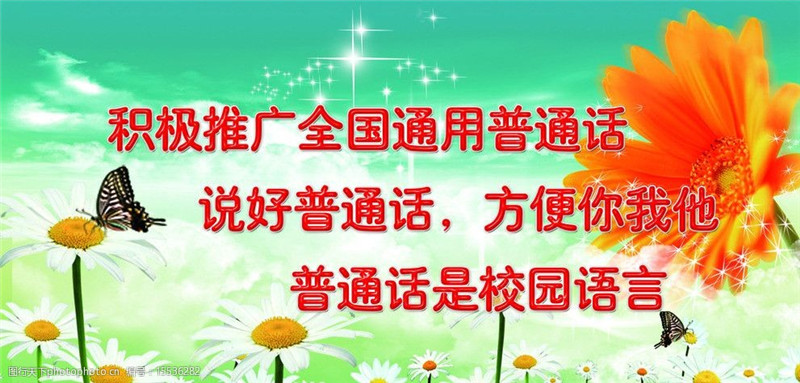 昆明普通話培訓(xùn)考前培訓(xùn)-昆明市普通話考試報名-昆明普通話考試時間