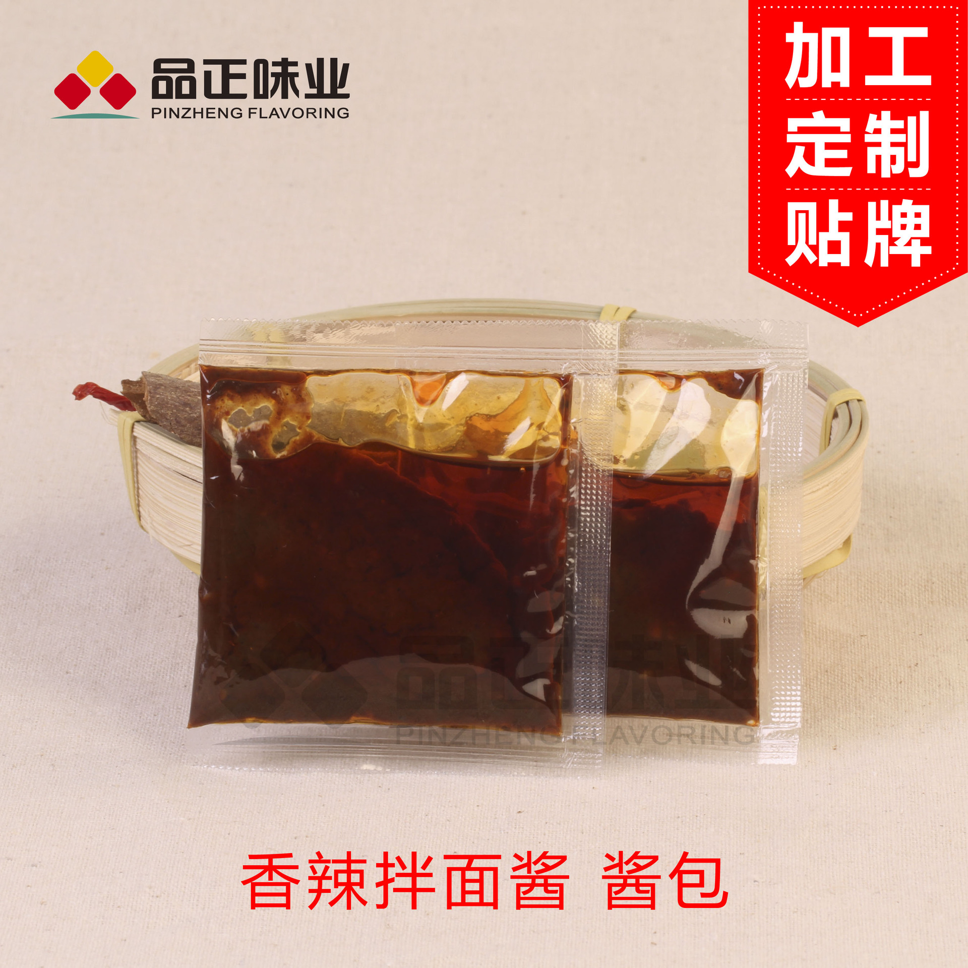 蔥油拌面廠家，蔥油拌面生產(chǎn)批發(fā)，蔥油拌面哪家好（河南品正食品科技有限公司）