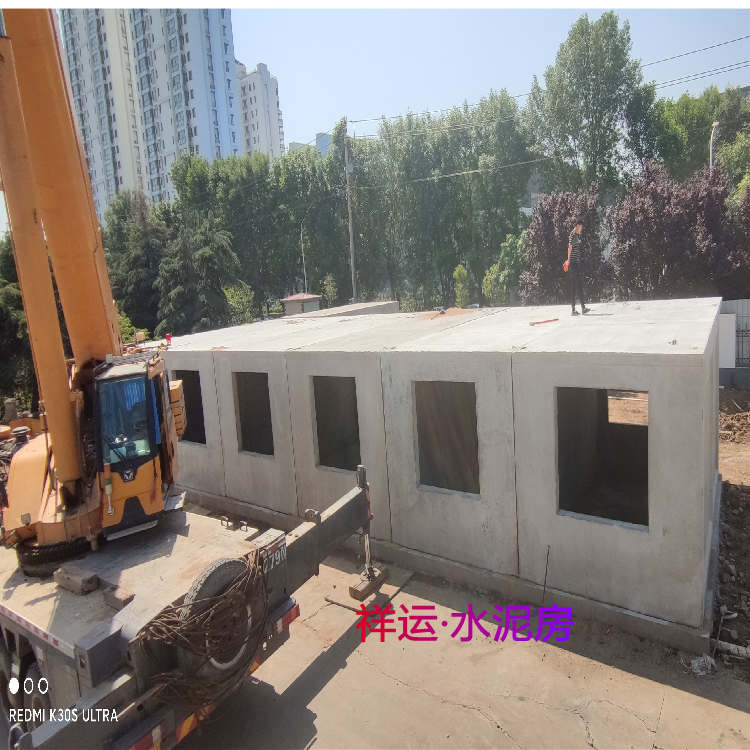 供應預制水泥活動房尺寸齊全建設安裝團隊