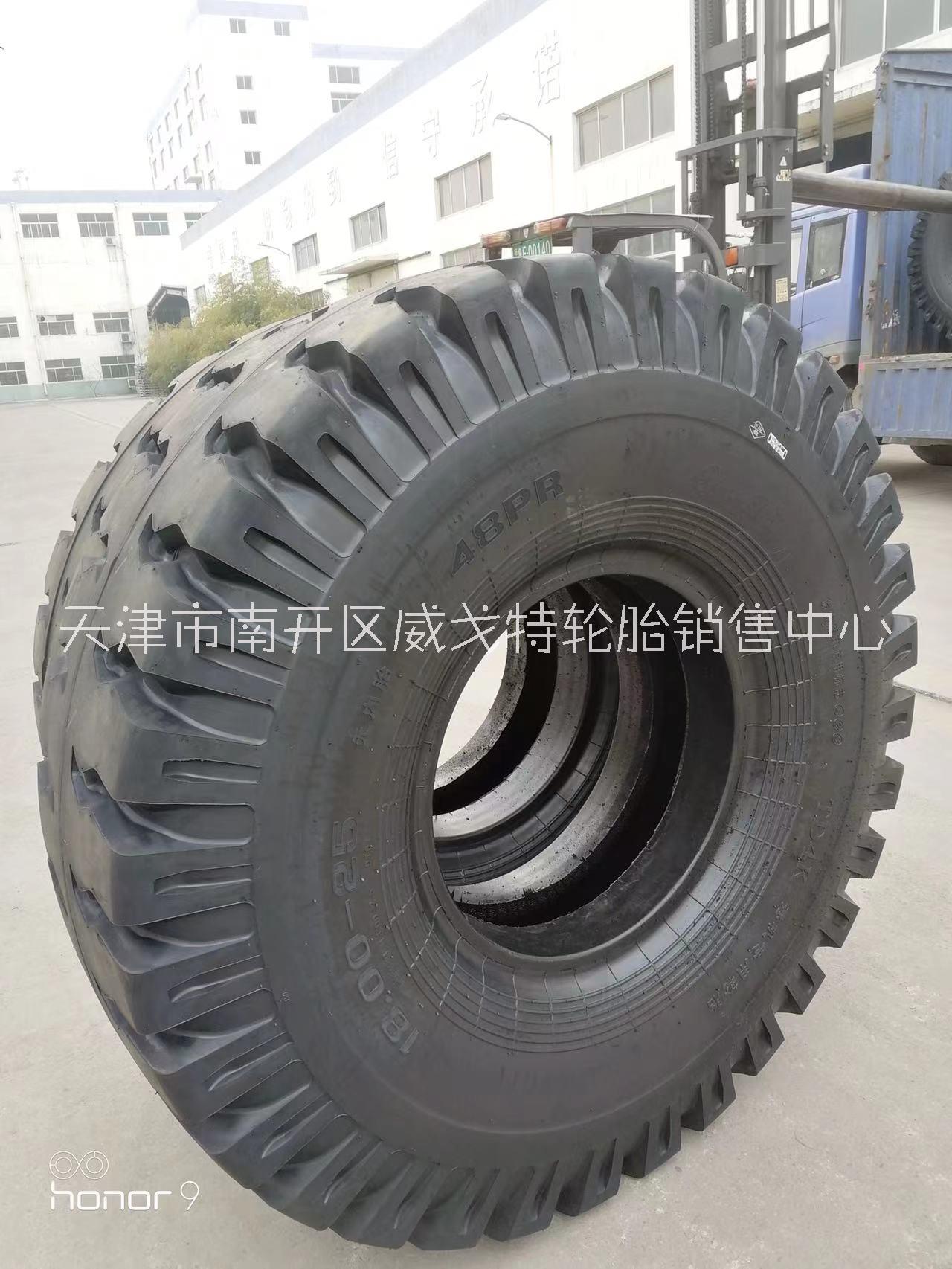 港口正面吊輪胎1800-25-48PR子口加厚胎側(cè)加強型港機輪胎