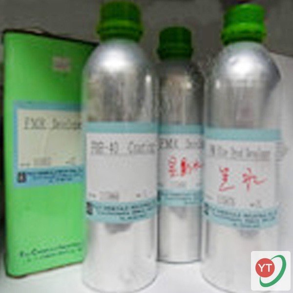 顯影水供應(yīng)商