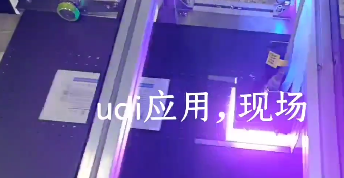 紙塑袋賦碼機(jī)哪里好  紙塑袋賦碼機(jī)哪里有