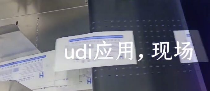 紙塑袋賦碼機(jī)哪里好  紙塑袋賦碼機(jī)哪里有