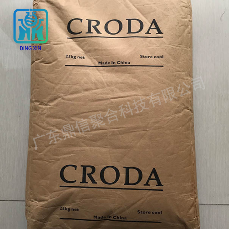 禾大硬脂酸酰胺 SRV  高熔點(diǎn)植物原料 脫模劑 聚烯烴爽滑劑開口劑