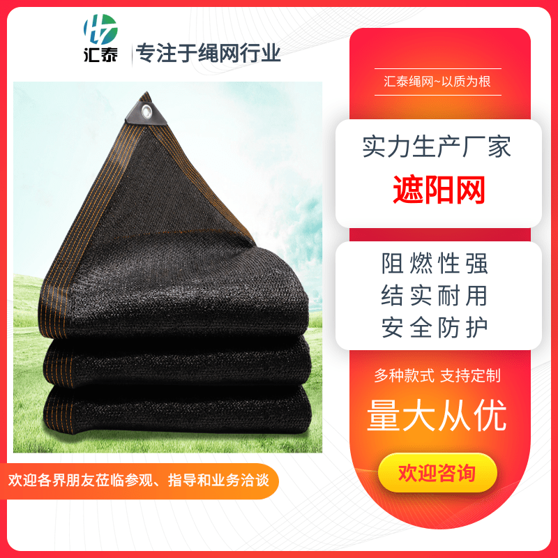 江蘇建筑工地蓋土防塵網(wǎng)定制-建筑工地蓋土防塵網(wǎng)加工-建筑工地蓋土防塵網(wǎng)價(jià)錢