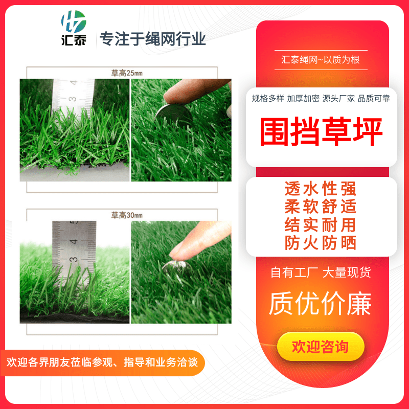 市政工程綠化圍擋施工，市政工程綠化圍擋哪家好，市政工程綠化圍擋廠商