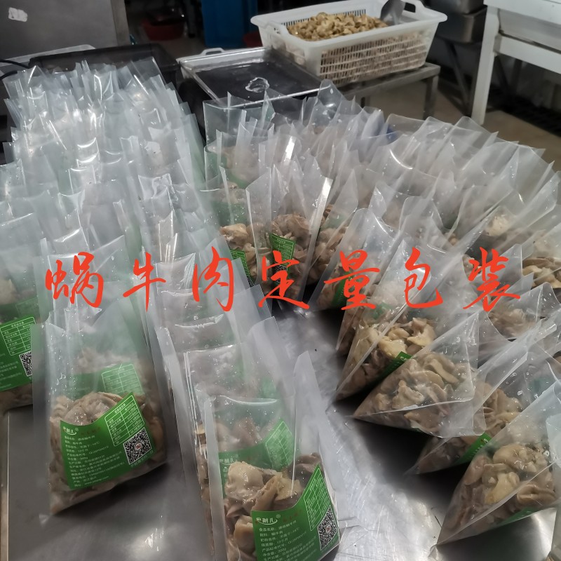 供應(yīng)速凍蝸牛肉-白玉蝸牛肉廠家-價格-供應(yīng)商-斯奈爾斯（嘉興）商貿(mào)有限公司