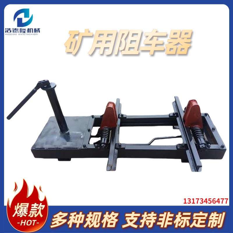 礦用氣動* HZC600型 結(jié)構(gòu)簡單安全可靠