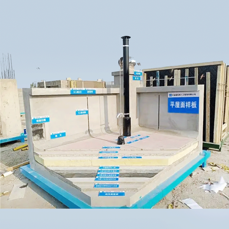 安徽平屋面質(zhì)量樣板廠家 合肥質(zhì)量標(biāo)準(zhǔn)化樣板展示區(qū) 普至標(biāo)工