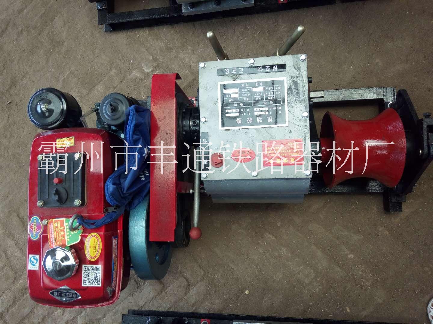 機(jī)動絞磨、絞磨機(jī)、*絞磨、*絞磨，電動絞磨