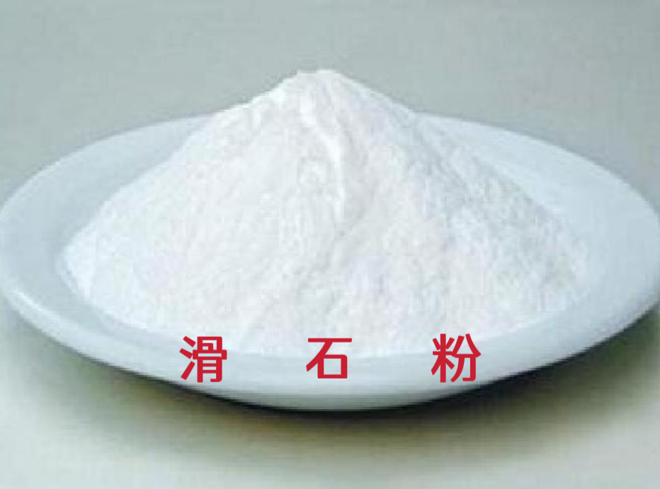 廣州煅燒滑石粉供貨商_價格_批發(fā)_報價_找哪家公司【佛山市中博化工有限公司】