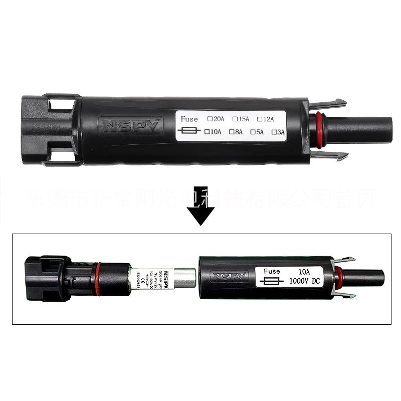 DC1000V光伏MC熔斷保險(xiǎn)絲接頭 防水IP67MC連接器