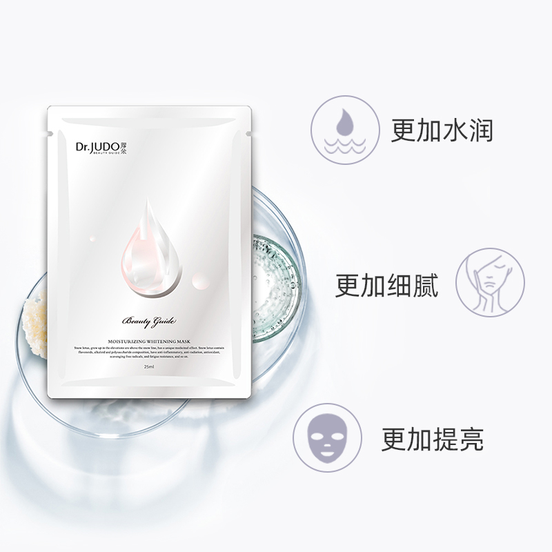 進(jìn)口精油原料OEM代加工生產(chǎn)可制定精華功效可備案