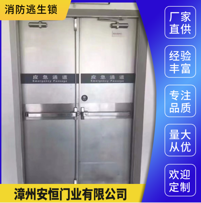 漳州消防逃生鎖定制-供應(yīng)商-價(jià)格