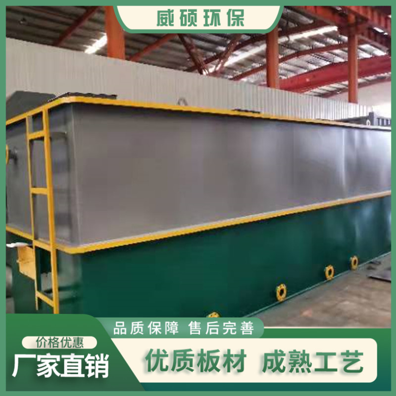 斜管沉淀器生產(chǎn)廠家-斜管沉淀器批發(fā)-斜管沉淀器價格-斜管沉淀器哪家好
