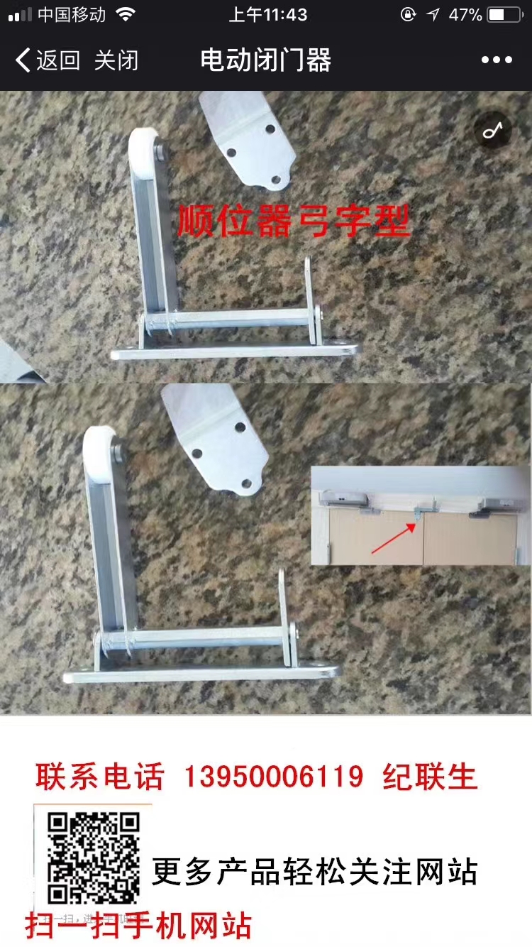 福建防火門五金配件定制-報(bào)價(jià)-廠家-出售