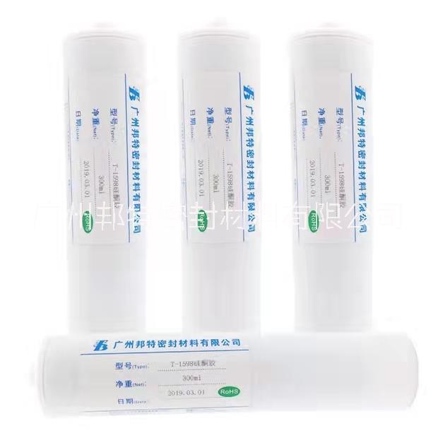邦特7091有機(jī)硅密封膠批發(fā)價(jià)格、工業(yè)有機(jī)硅密封膠廠家、廣州燈具用有機(jī)硅密封膠供應(yīng)商