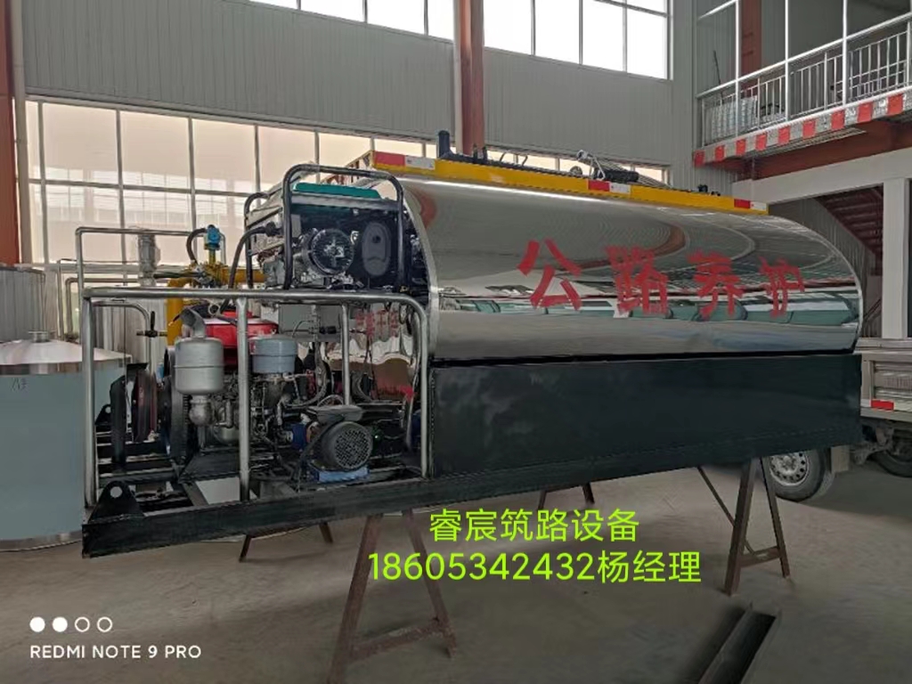 乳化瀝青灑布車