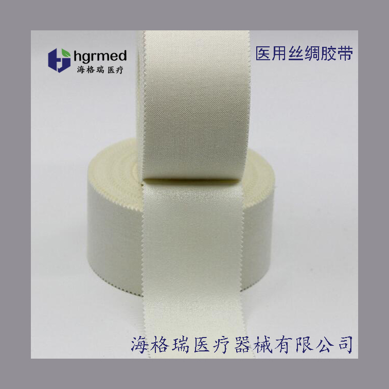 絲綢膠帶 高強(qiáng)度膠帶，絲綢膠帶