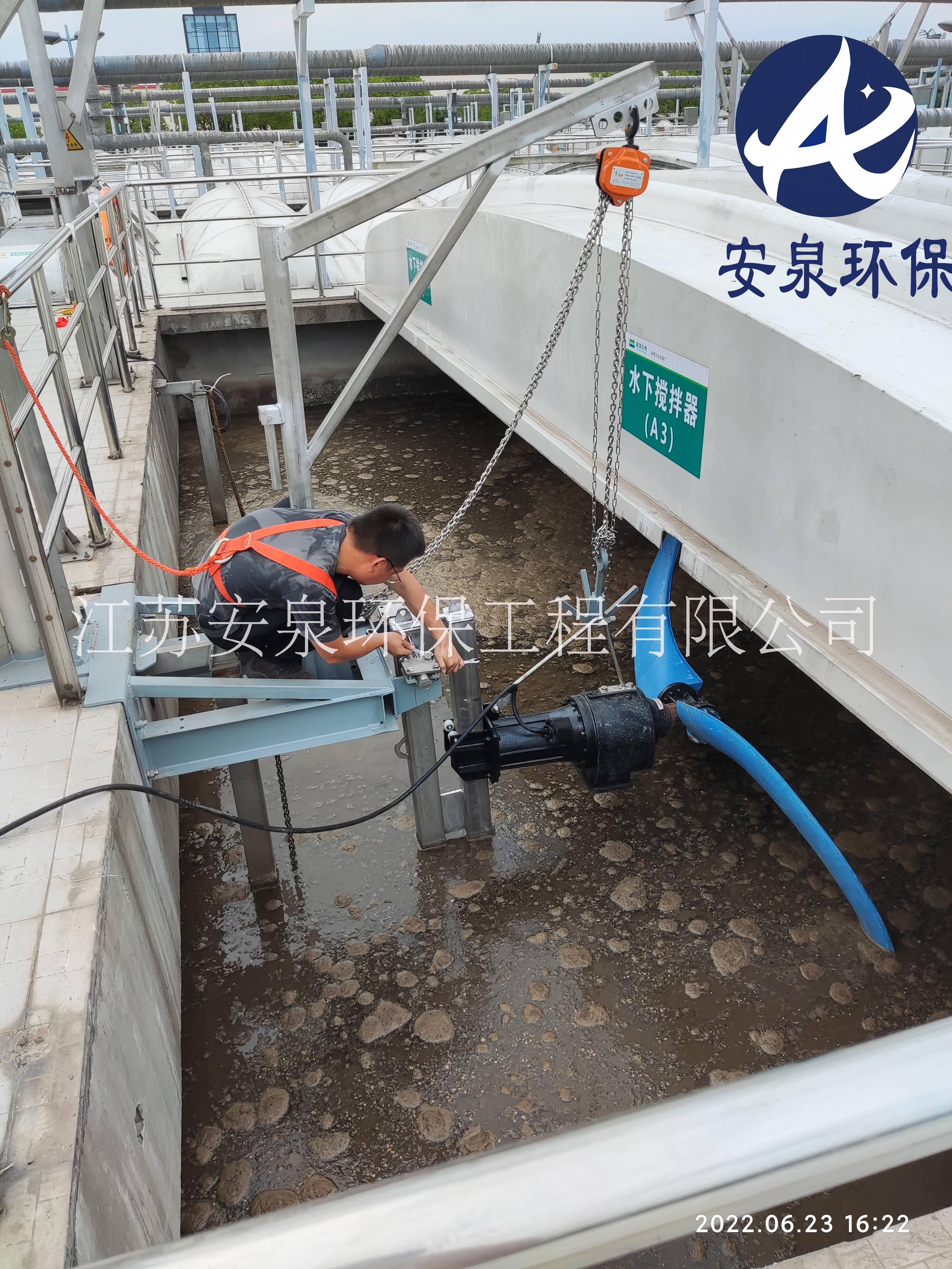 懸掛式推流器7.5kw-2200 無(wú)需清池 可帶水安裝 現(xiàn)貨供應(yīng)