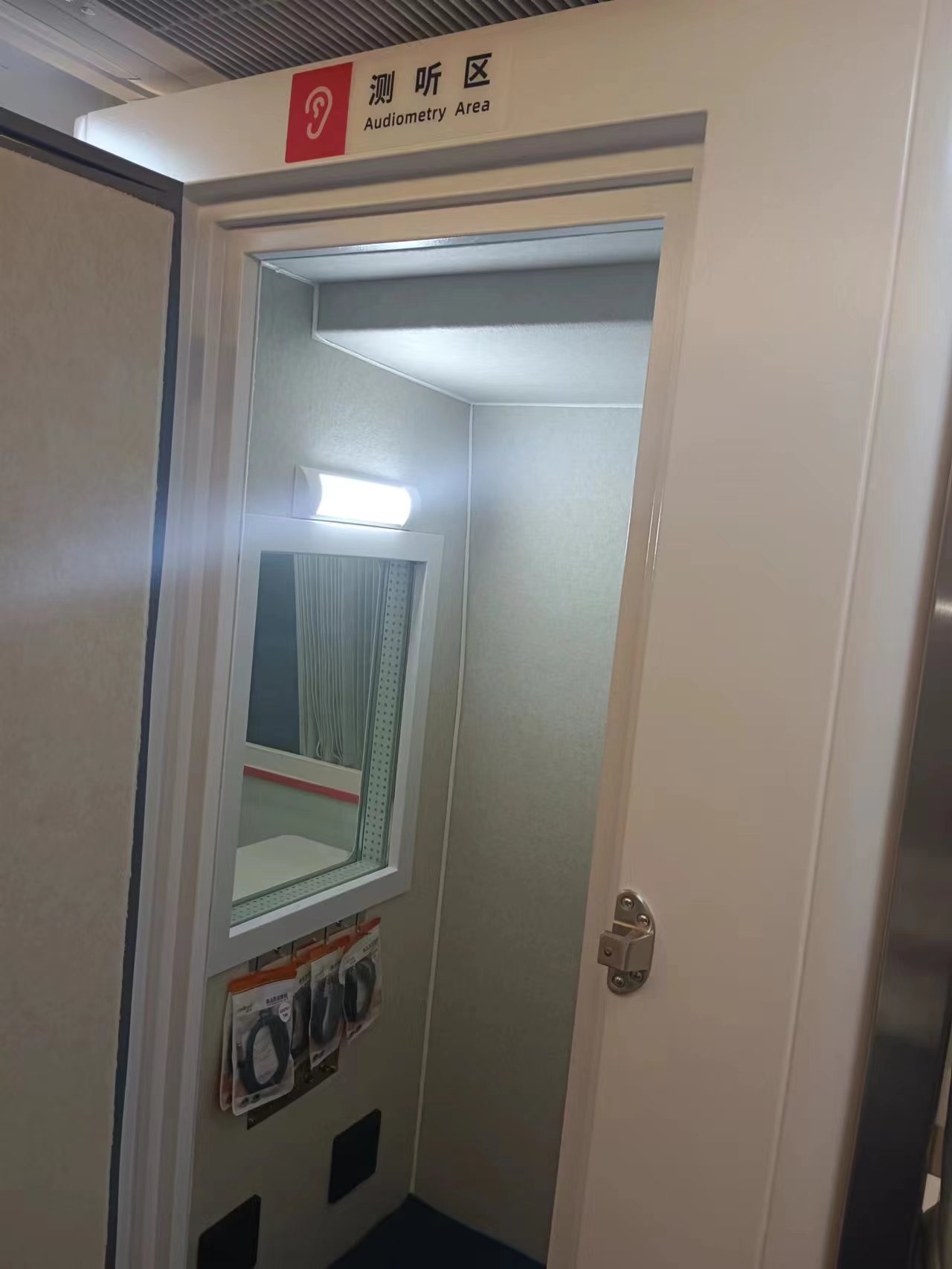 北京車載測(cè)聽室廠家-價(jià)格-批發(fā)報(bào)價(jià)【北京中科訊達(dá)科技發(fā)展有限責(zé)任公司】