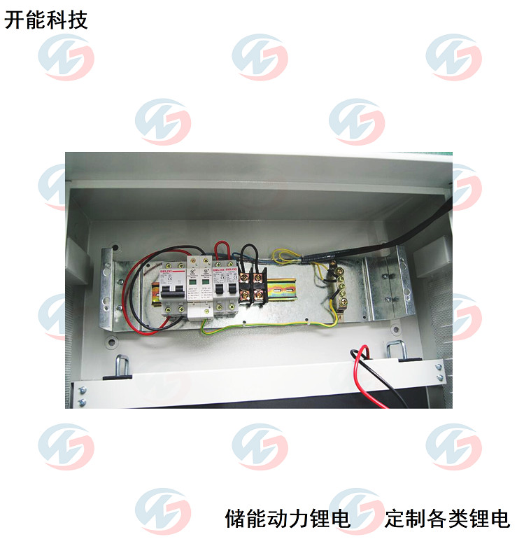 一體化電源直交流輸出48V  帶防雷功能 有通訊功能 含機柜