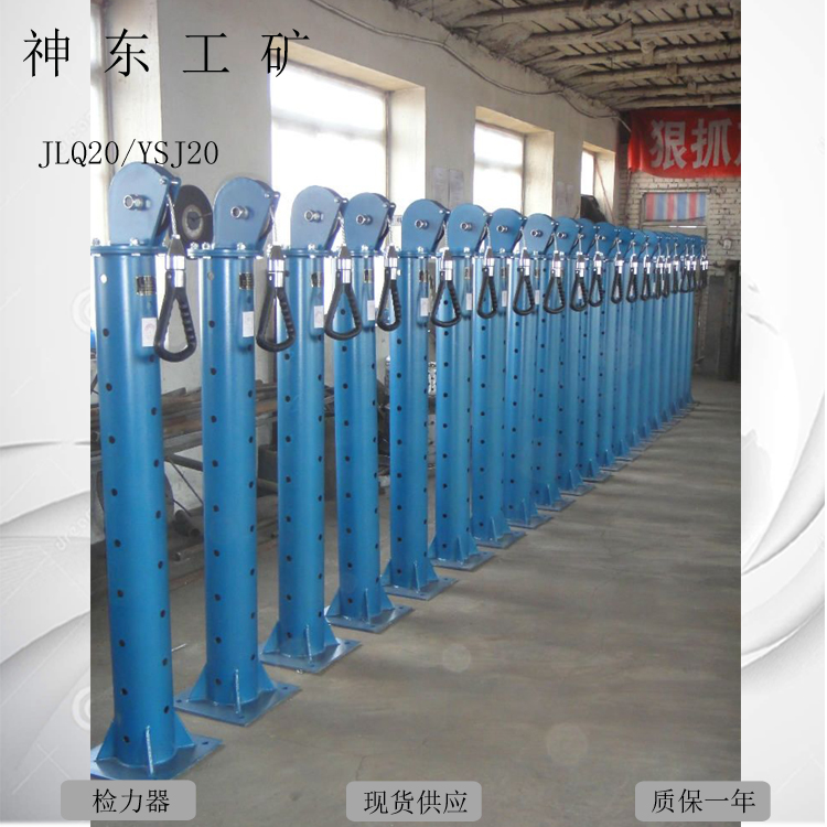 YSJ20不銹鋼語(yǔ)音檢力器電聯(lián) 甘肅YSJ20不銹鋼語(yǔ)音檢力器