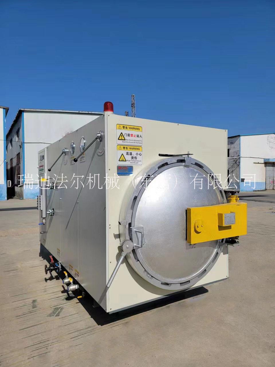 脫蠟釜電脫蠟釜電加熱脫蠟釜精密鑄造硅溶膠精密鑄造