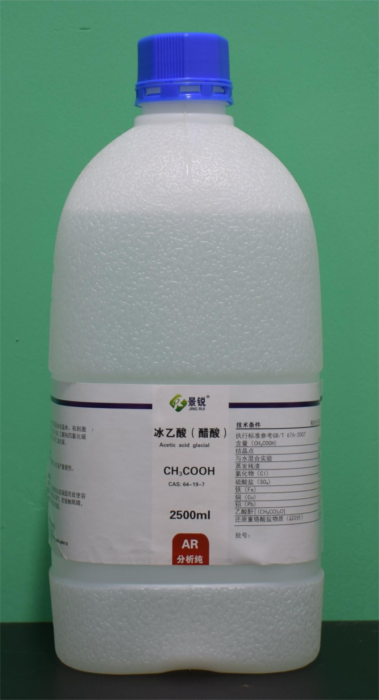 云南二甲亞砜廠家，批發(fā)，報價【云南景銳科技有限公司】