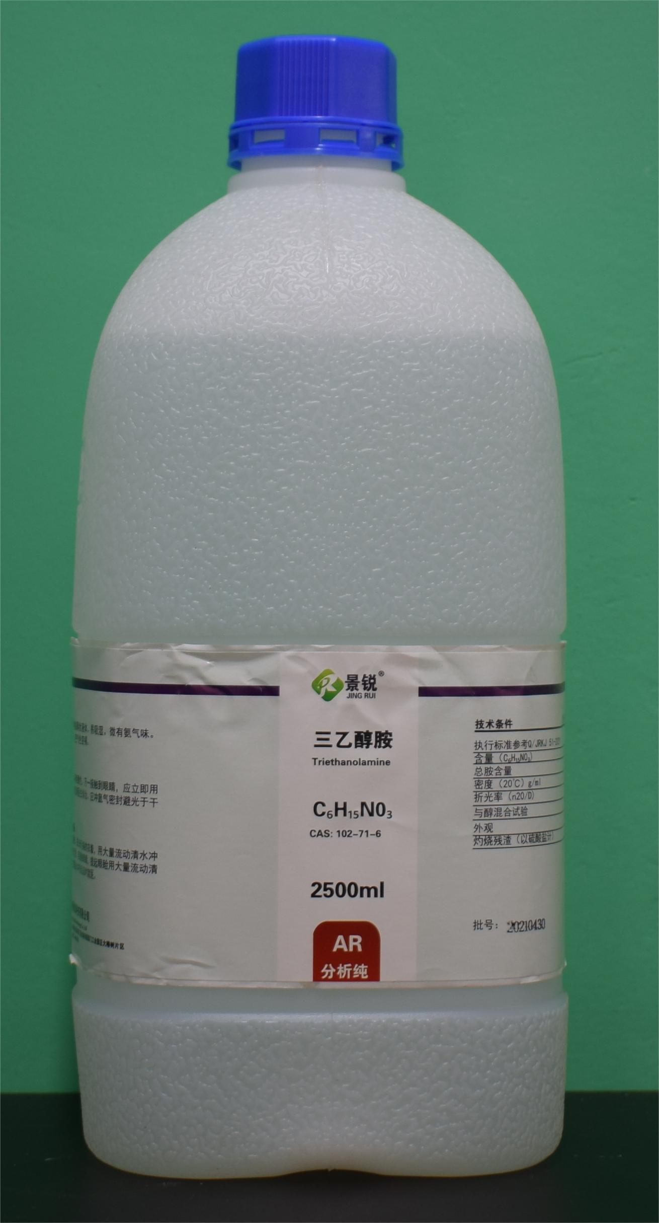 云南二甲亞砜廠家，批發(fā)，報價【云南景銳科技有限公司】