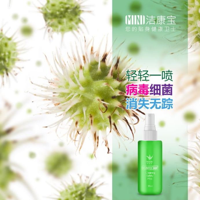 上海裕凱潔康寶消毒劑廠家，批發(fā)，報價【上海裕凱化工設(shè)備有限公司】
