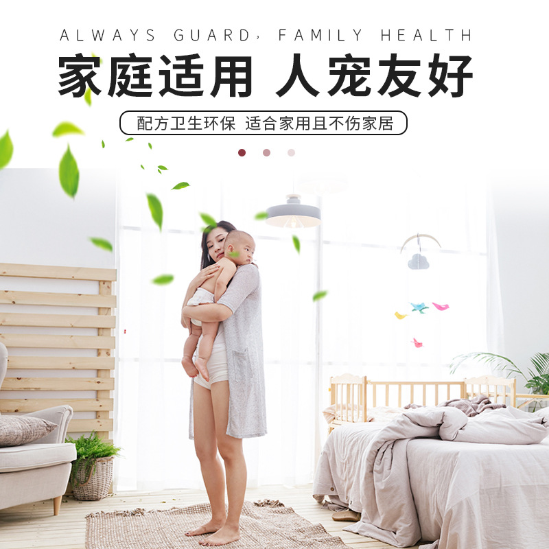 拜衛(wèi)成螞蟻殺蟲噴射劑500ml拜衛(wèi)成殺蟲噴射劑 殺蟲劑除飛蟻防治*螞蟻家用室內