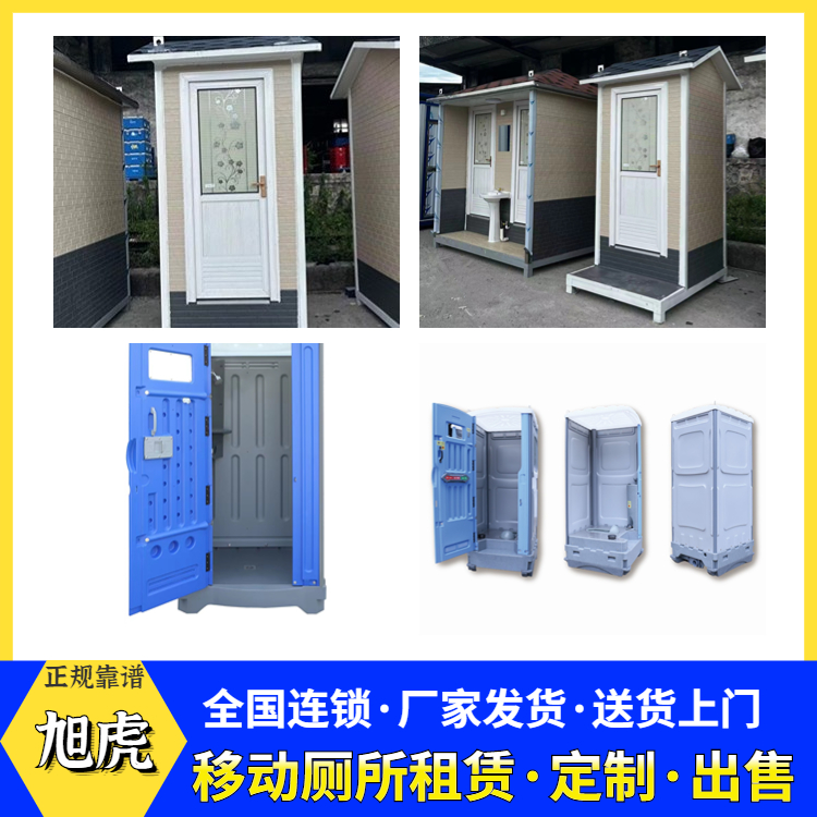 免水沖洗移動(dòng)衛(wèi)生間出售 彩鋼移動(dòng)廁所租賃 全國(guó)連鎖