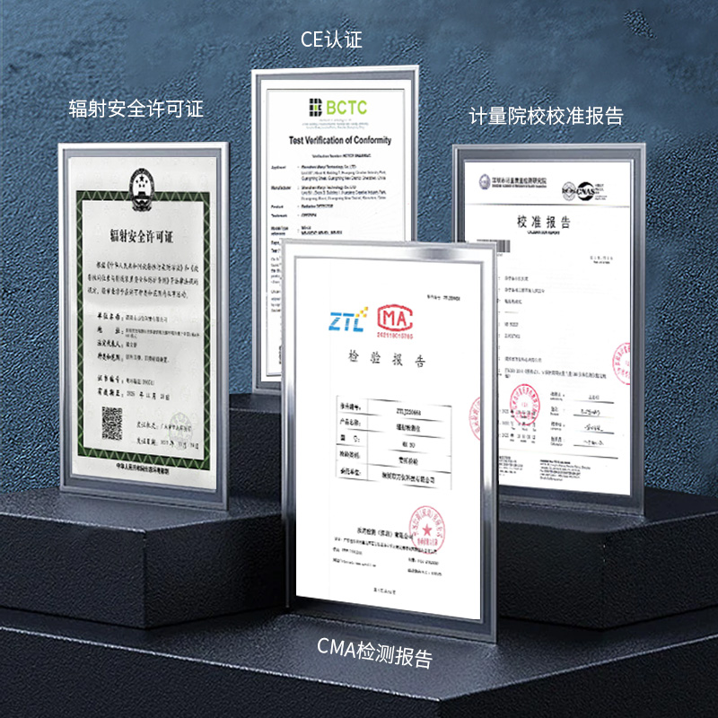 手持式金屬核輻射探測(cè)儀-多環(huán)境適用-MR-50